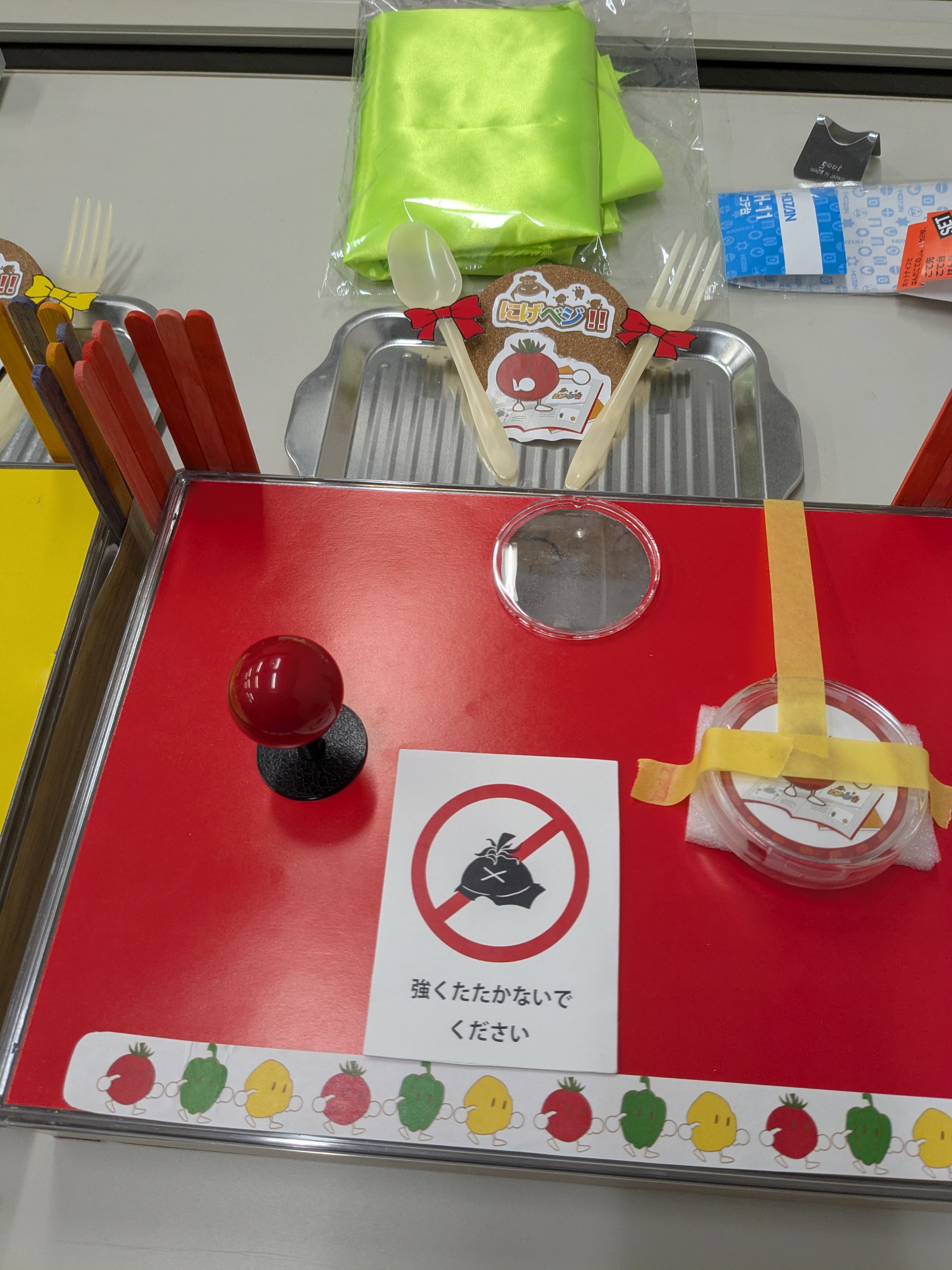 大学の電子工作