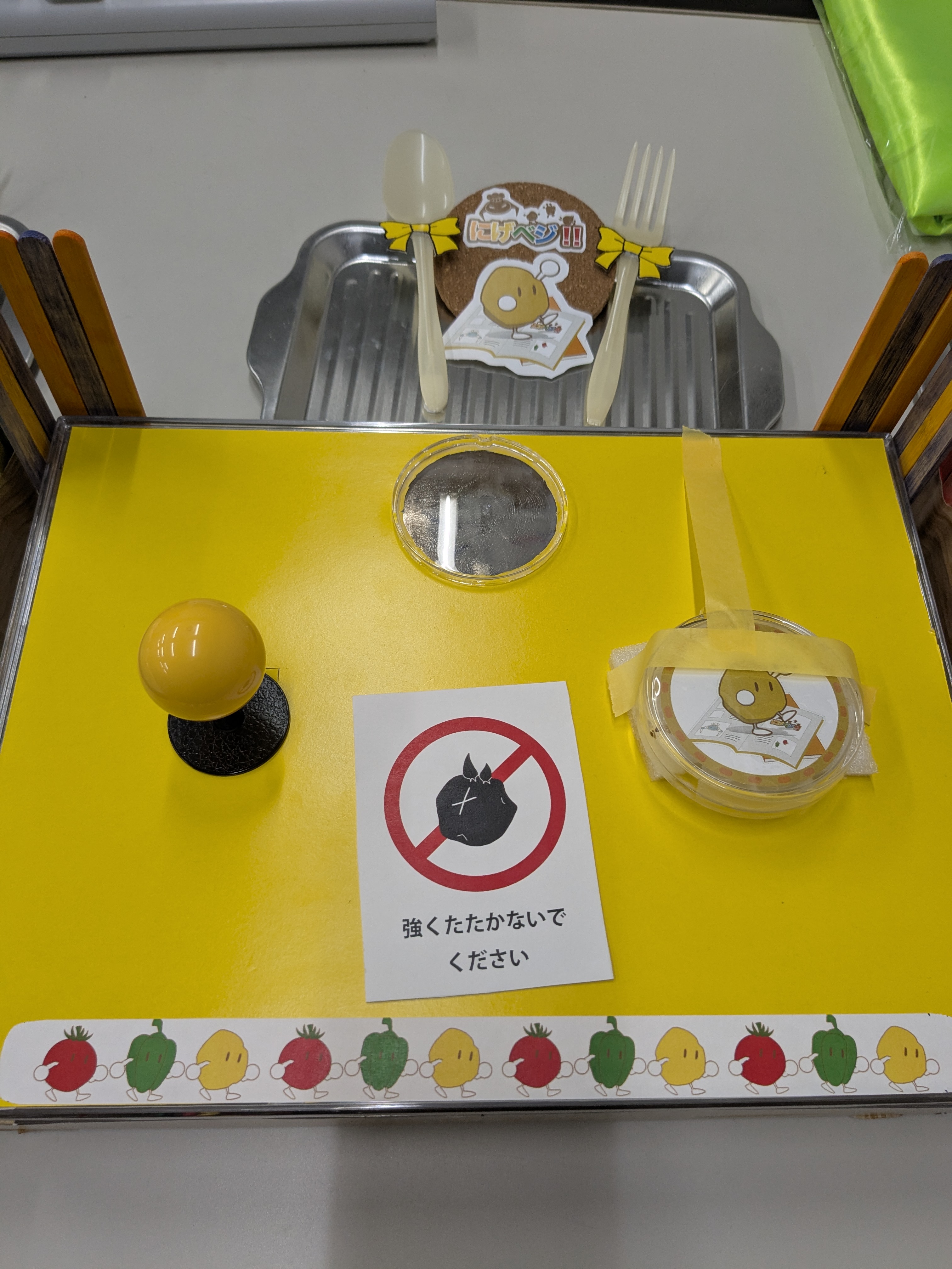 大学の電子工作