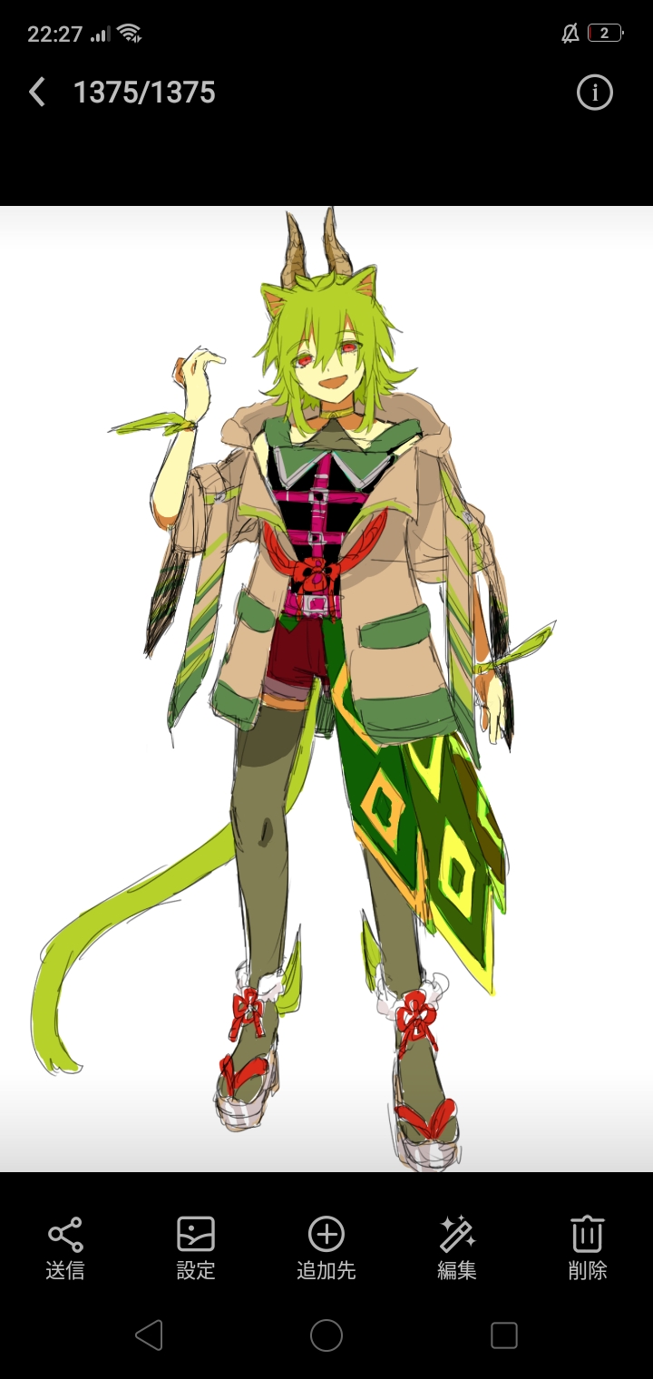 立ち絵イラスト2