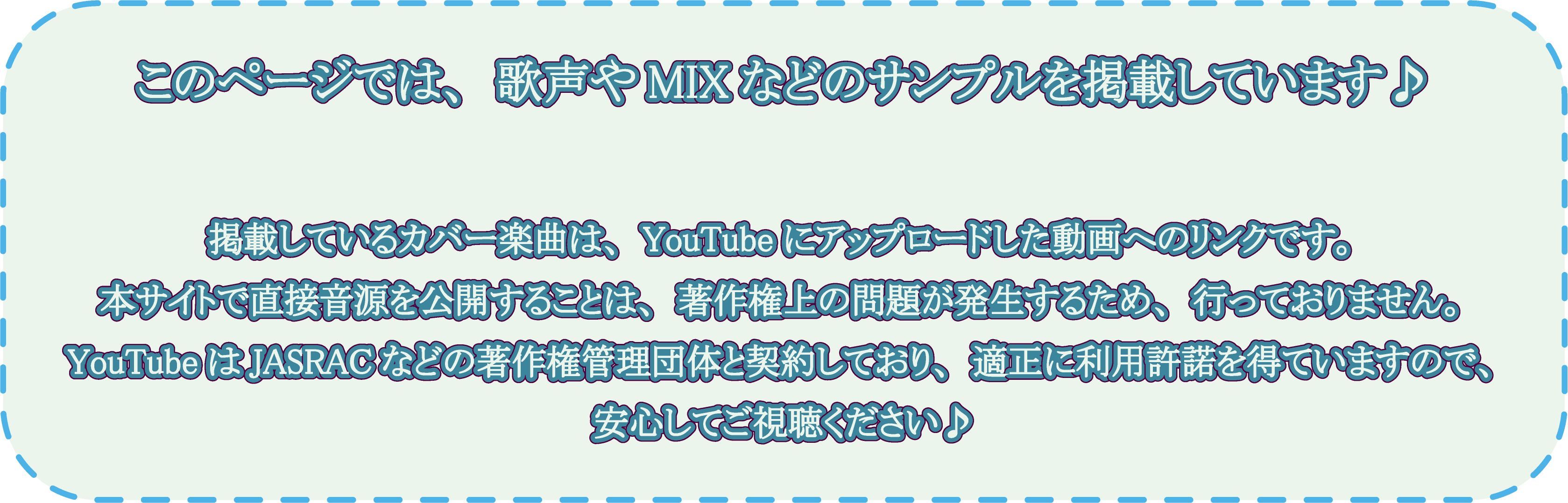 カバーページの説明文